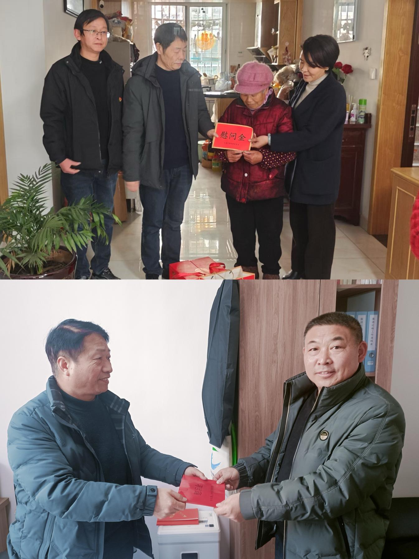 走訪(fǎng)送關(guān)懷，慰問(wèn)暖人心——屯溪區(qū)國(guó)投集團(tuán)黨委開(kāi)展春節(jié)走訪(fǎng)慰問(wèn)活動(dòng)